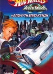 Hot Wheels Acceleracers-Ignition  (2005)