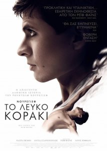 Νουρέγιεφ: Το Λευκό Κοράκι / The White Crow (2018)