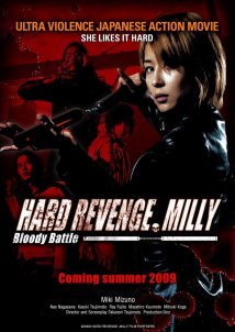 Hard Revenge, Milly: Bloody Battle / Hado ribenji, Miri: Buraddi batoru (2009)