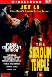Ο ναός των Σαολίν / Shaolin Temple / Shao Lin si (1982)