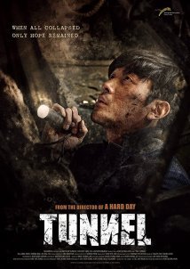 Τούνελ / Tunnel / Teo-neol (2016)