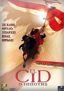 El Cid The Legend (2003)