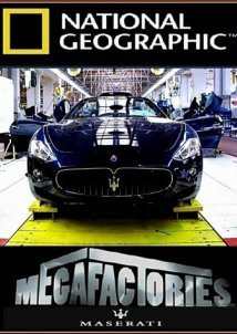 National Geographic Megafactories: Υπερ-εργοστάσια / Maserati Grand Cabrio  (2012)