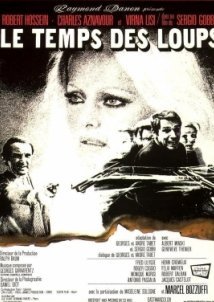 Le temps des loups / The Heist (1970)