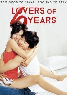 Lovers of 6 Years (2008)
