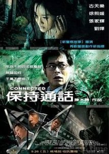 Connected / Bo chi tung wah (2008)