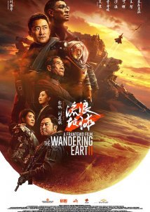 Περιπλανωμενη Γη / The Wandering Earth II / Liu lang di qiu 2 (2023)