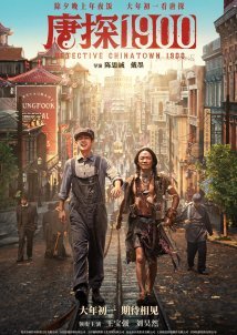 Detective Chinatown 1900 (2025)