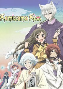 Kamisama Kiss / Kamisama hajimemashita (2012)