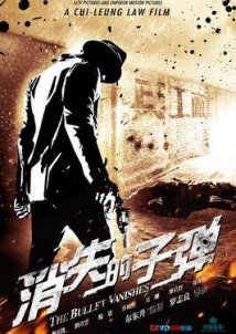 The Bullet Vanishes / Xiao shi de zi dan (2012)