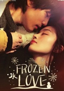 Frozen Love / Bing Goo (2017)
