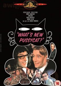 Χαρέμι για δύο / What's New Pussycat (1965)