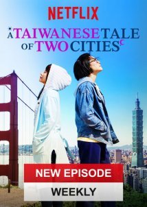 A Taiwanese Tale of Two Cities / Ταϊβανέζικη Ιστορία Δύο Πόλεων (2018)