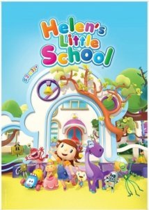 Το σχολείο της Έλεν / Helen’s Little School (2017)