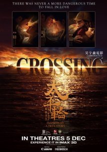 The Crossing / Το πέρασμα (2014)