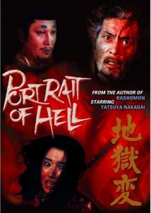 Portrait of Hell (1969)