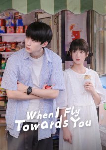 When I Fly Towards You / Dang wo fei ben xiang ni (2023)