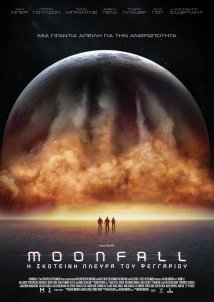 Moonfall: Η Σκοτεινή Πλευρά του Φεγγαριού (2022)