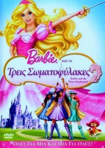 Barbie και οι Τρεις Σωματοφύλακες / Barbie and the Three Musketeers (2009)