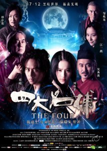 The Four / Si da ming bu (2012)
