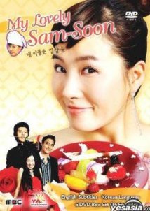 My Name Is Kim Sam-soon / My Lovely Sam-Soon (2005)