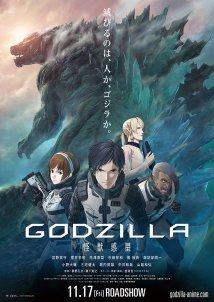 Γκοτζίλα: Ο πλανήτης των τεράτων / Godzilla: Planet of the Monsters / Gojira: Kaijû Wakusei (2017)
