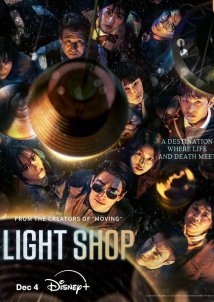 Light Shop (2024)