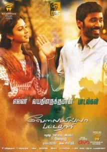 Velaiyilla Pattathari (2014)