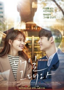 Tomorrow, with You (2017)
