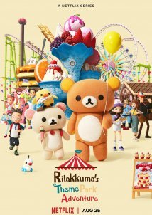 Rilakkuma's Theme Park Adventure (2022)