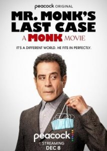 Ντετεκτιβ Μονκ / Mr. Monk's Last Case: A Monk Movie (2023)