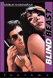 Blind Beast / Moju (1969)