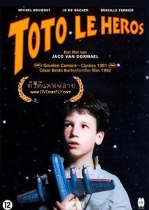 Totò the Hero (1991)