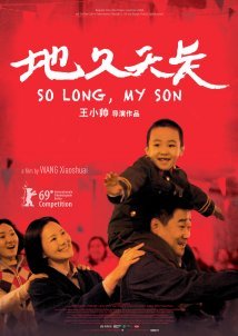 Ο Μεγάλος Αποχωρισμός / So Long, My Son / Di jiu tianchang (2019)