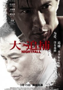 Dai Zeoi Bou / Nightfall  (2012)