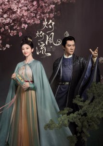 The Legend of Zhuohua / Zhuo zhuo feng liu (2023)