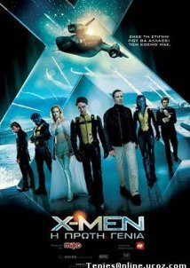 X-Men: First Class / X-Men: Η Πρώτη Γενιά (2011)