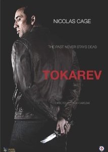 Rage / Tokarev (2014)