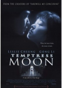 Πλανευτρα Σεληνη / Temptress Moon / Feng yue (1996)