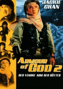 Ο Κεραυνος Του Θεου 2 / Armour of God 2: Operation Condor (1991)