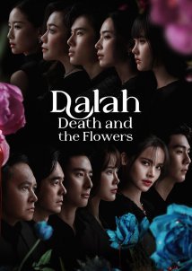 Dalah: Death and the Flowers / Νταλά: Θάνατος και Λουλούδια (2025)