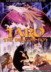 Tatsu no ko Tarô / Τάρο ο Γιος της Δράκαινας / Taro the Dragon Boy (1979)