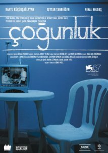 Η πλειοψηφία της σιωπής / Çogunluk (2010)