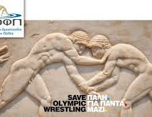 wrestling Olympia 2014 20/7 -Οι αγώνες -3ο διεθνές τουρνουά ελληνορωμαϊκής,ελευθέρας Πάλης στην Αρχαία Ολυμπία WRESTLING OlYMPIA 2014