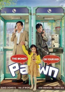 Pawn / Dambo (2020)