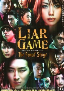 Liar Game: The Final Stage / Raiâ gêmu: Za fainaru sutêji (2010)
