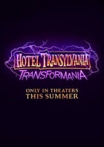Hotel Transylvania: Transformania (2021)