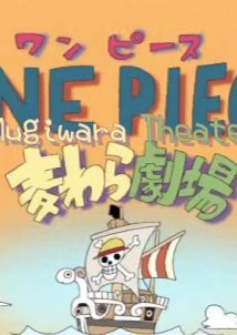 One Piece  Mugiwara  Theater (2011)