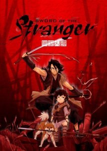 Sword of the Stranger / Stranger: Mukô hadan (2007)