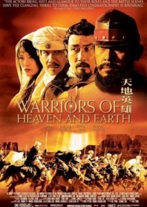 Πολεμιστές ουρανού και γης / Tian di ying xiong / Warriors of Heaven and Earth (2003)